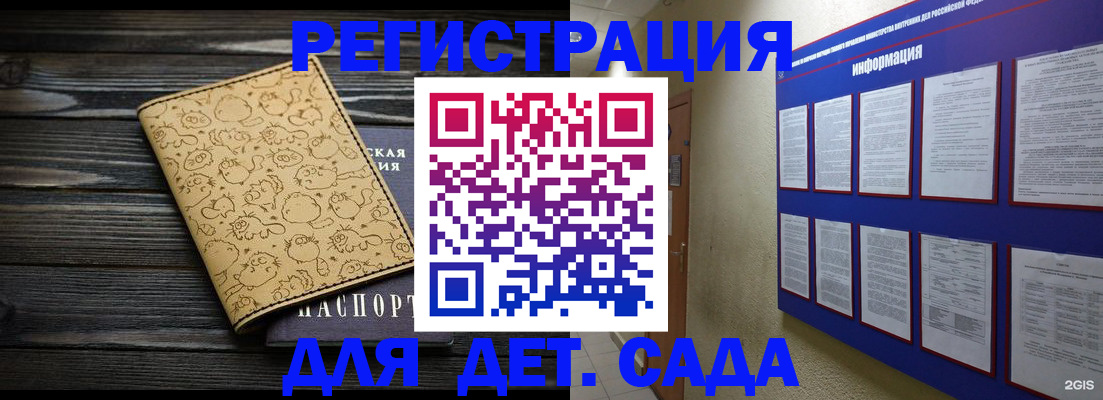 прописка гарантия в Чехове